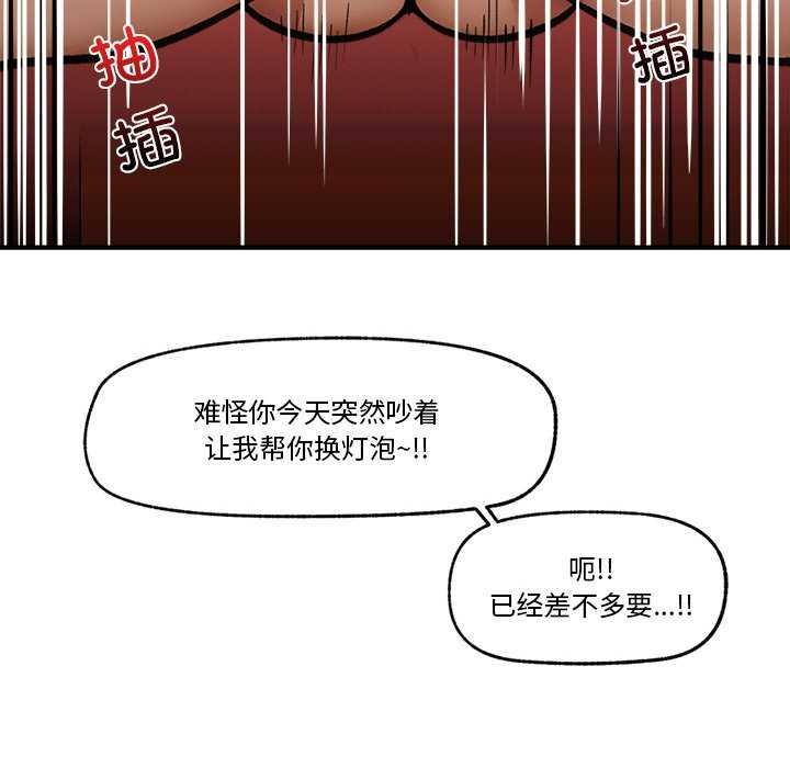 [韩国漫画] 催眠手机 剧情,OL#[152P]-86