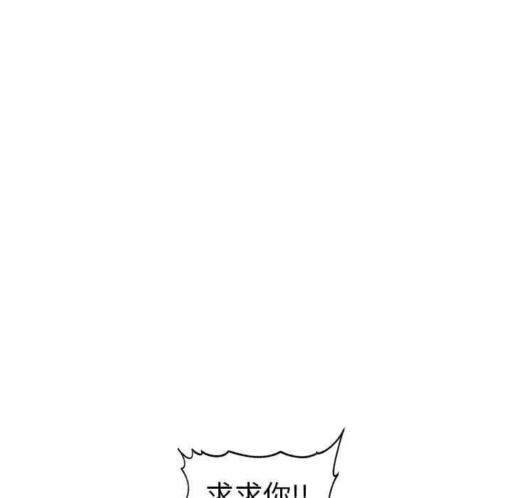 [韩国漫画] 催眠手机 剧情,OL#[152P]-94