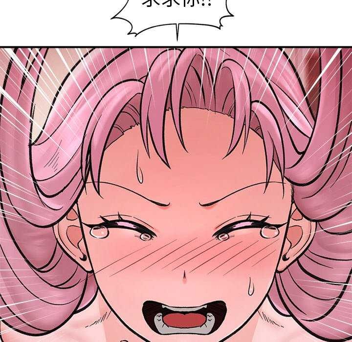 [韩国漫画] 催眠手机 剧情,OL#[152P]-95