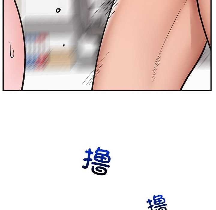 [韩国漫画] 催眠手机 剧情,OL#[152P]-99