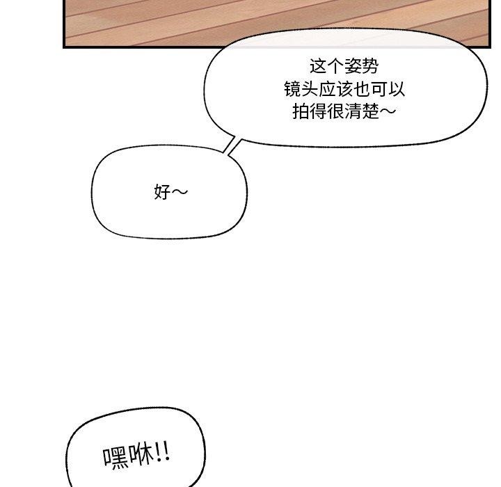 [韩国漫画] 催眠手机 剧情,OL#[174P]-103