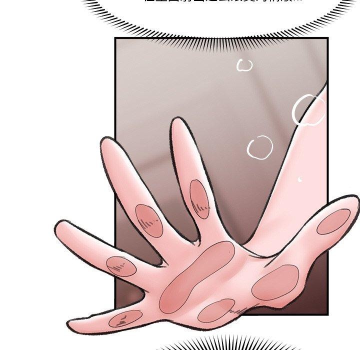 [韩国漫画] 催眠手机 剧情,OL#[174P]-114