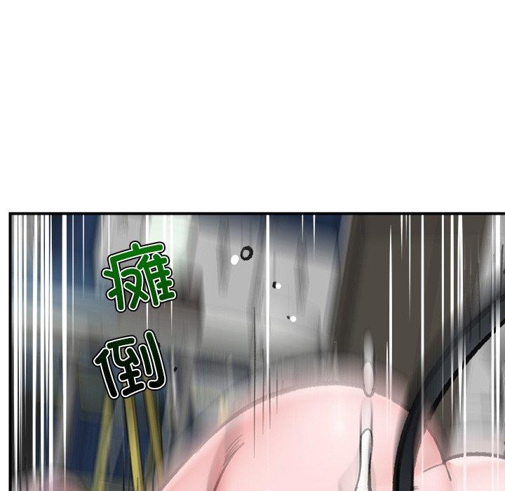 [韩国漫画] 催眠手机 剧情,OL#[174P]-123