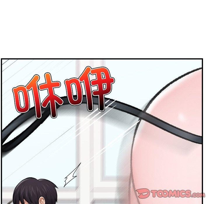 [韩国漫画] 催眠手机 剧情,OL#[174P]-137