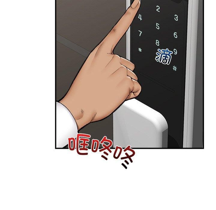 [韩国漫画] 催眠手机 剧情,OL#[145P]-10