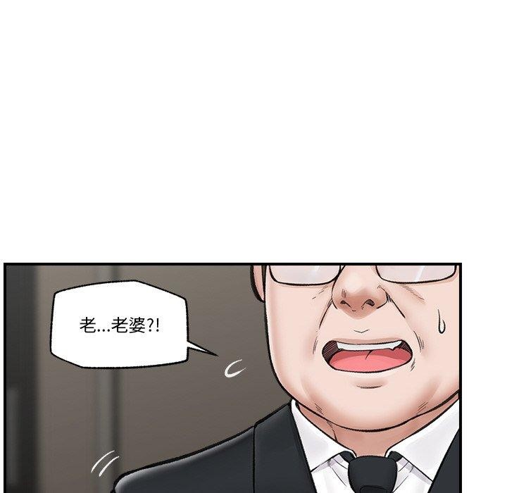 [韩国漫画] 催眠手机 剧情,OL#[145P]-100