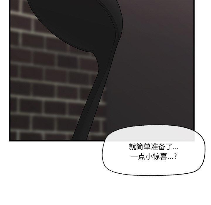 [韩国漫画] 催眠手机 剧情,OL#[145P]-106