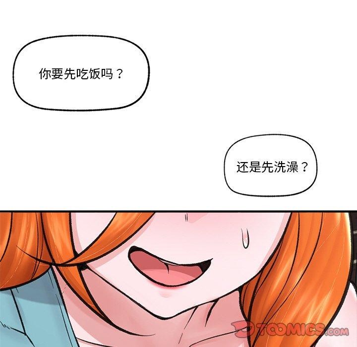 [韩国漫画] 催眠手机 剧情,OL#[145P]-107