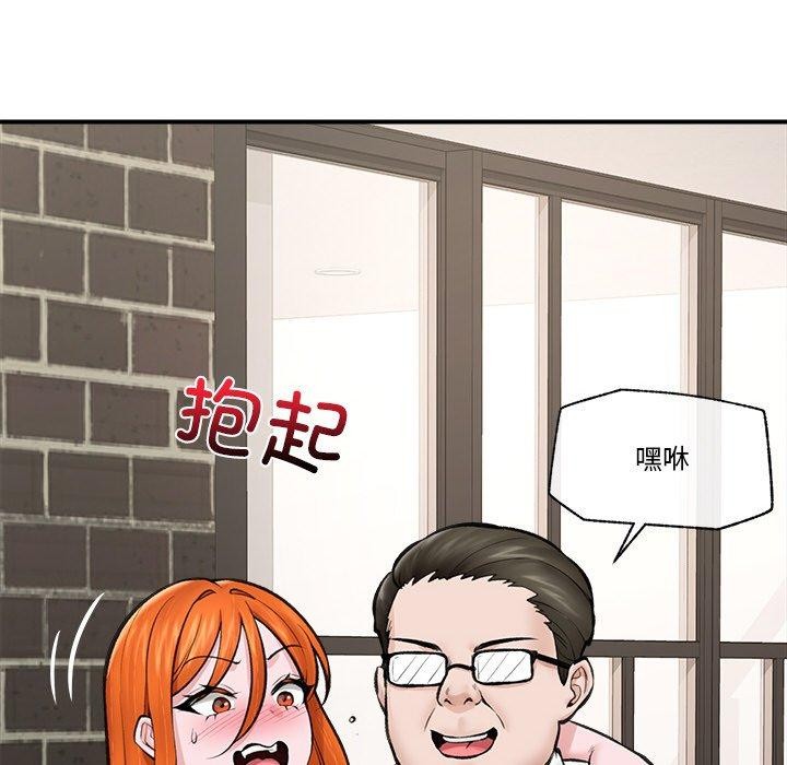[韩国漫画] 催眠手机 剧情,OL#[145P]-117