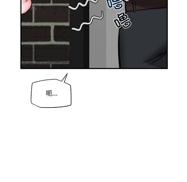 [韩国漫画] 催眠手机 剧情,OL#[145P]-121