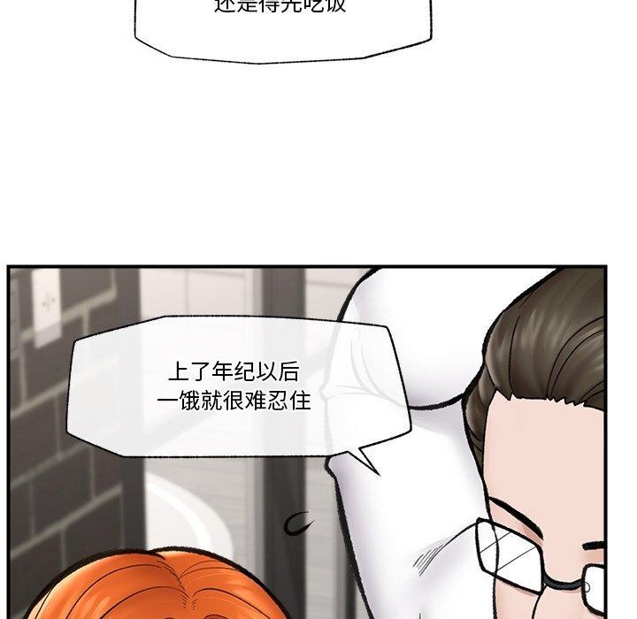 [韩国漫画] 催眠手机 剧情,OL#[145P]-123