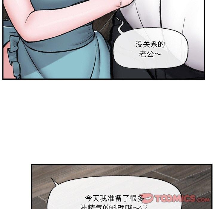 [韩国漫画] 催眠手机 剧情,OL#[145P]-125