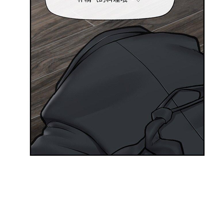 [韩国漫画] 催眠手机 剧情,OL#[145P]-126