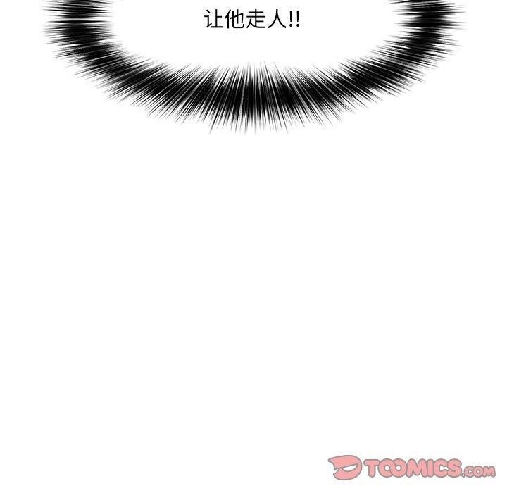 [韩国漫画] 催眠手机 剧情,OL#[145P]-134