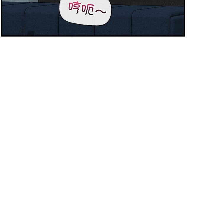 [韩国漫画] 催眠手机 剧情,OL#[145P]-137
