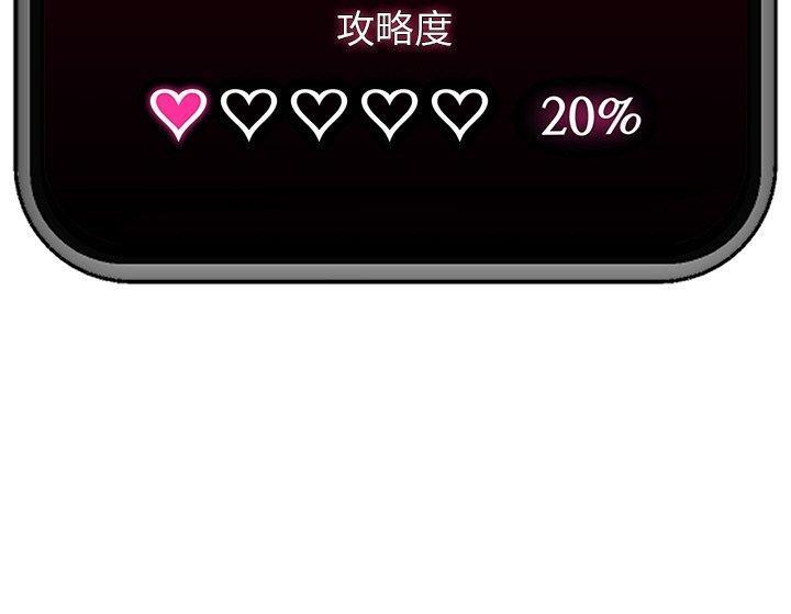 [韩国漫画] 催眠手机 剧情,OL#[145P]-145