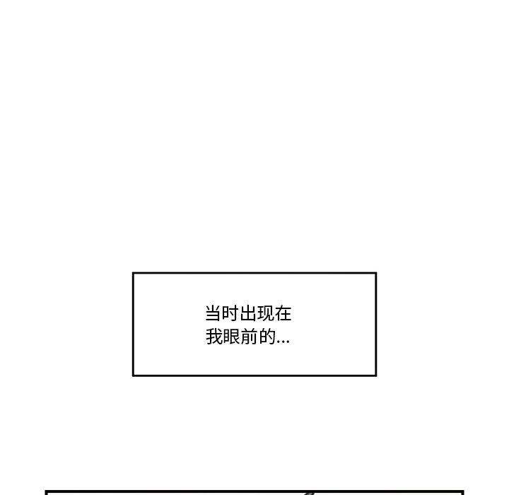 [韩国漫画] 催眠手机 剧情,OL#[145P]-16