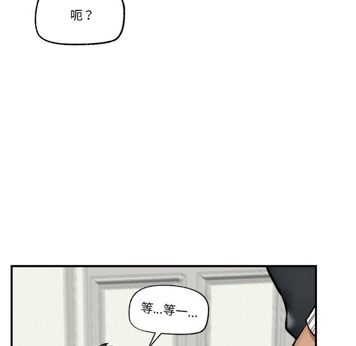 [韩国漫画] 催眠手机 剧情,OL#[145P]-36
