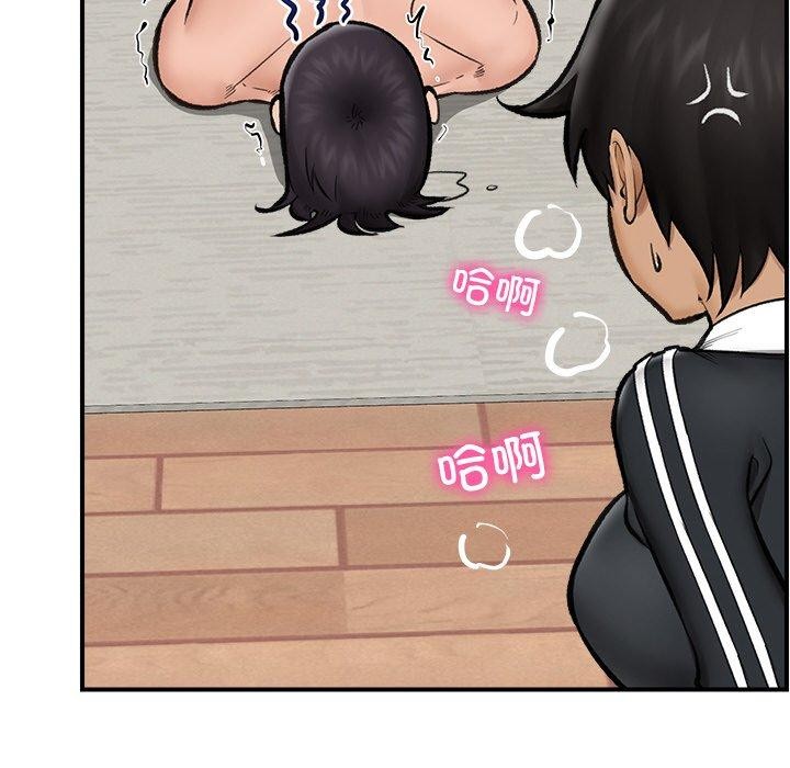 [韩国漫画] 催眠手机 剧情,OL#[145P]-42