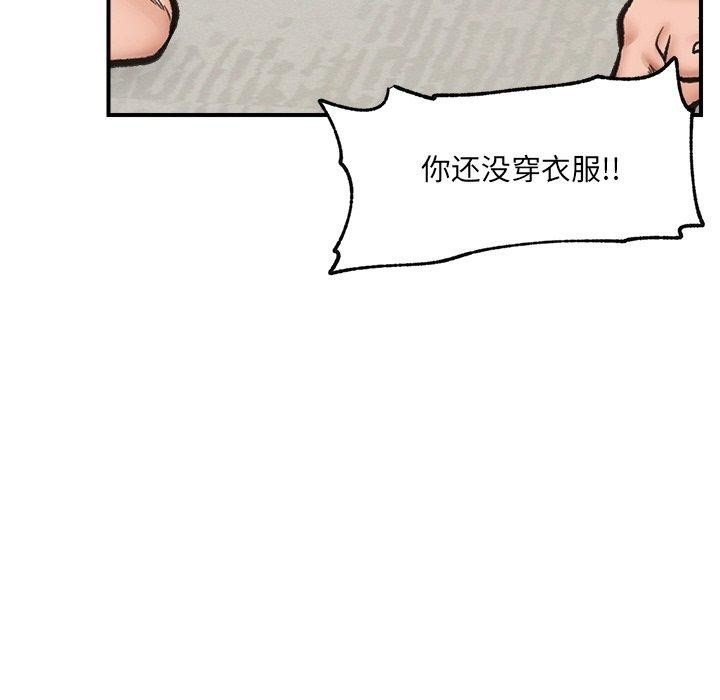 [韩国漫画] 催眠手机 剧情,OL#[145P]-67