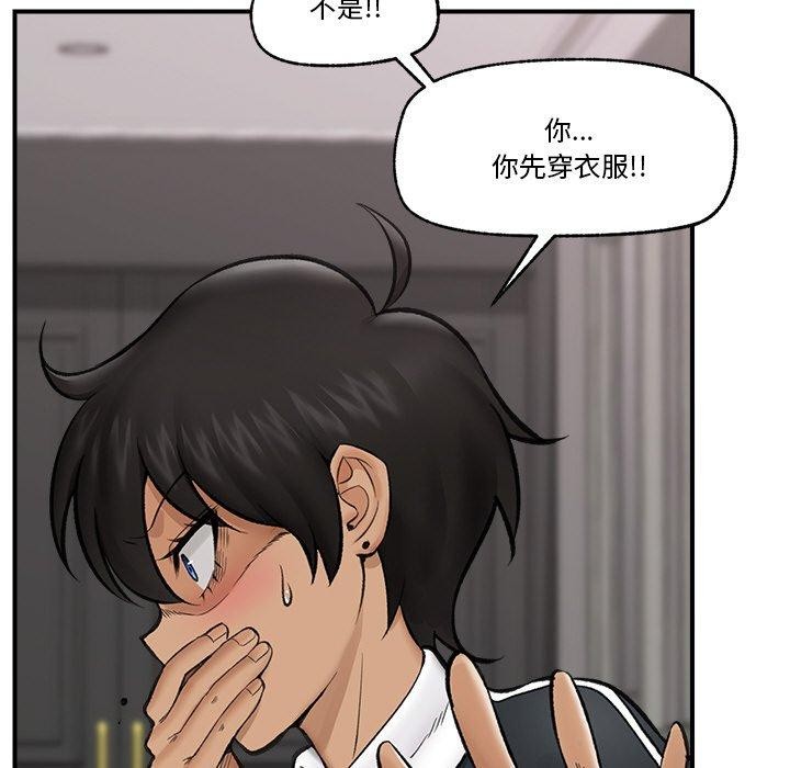 [韩国漫画] 催眠手机 剧情,OL#[145P]-71