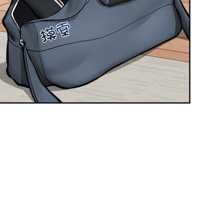 [韩国漫画] 催眠手机 剧情,OL#[145P]-75