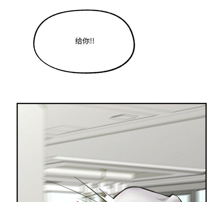 [韩国漫画] 催眠手机 剧情,OL#[145P]-76