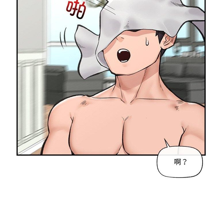 [韩国漫画] 催眠手机 剧情,OL#[145P]-77