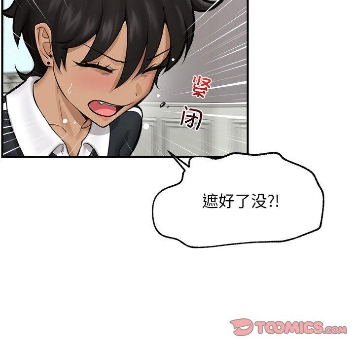 [韩国漫画] 催眠手机 剧情,OL#[145P]-82