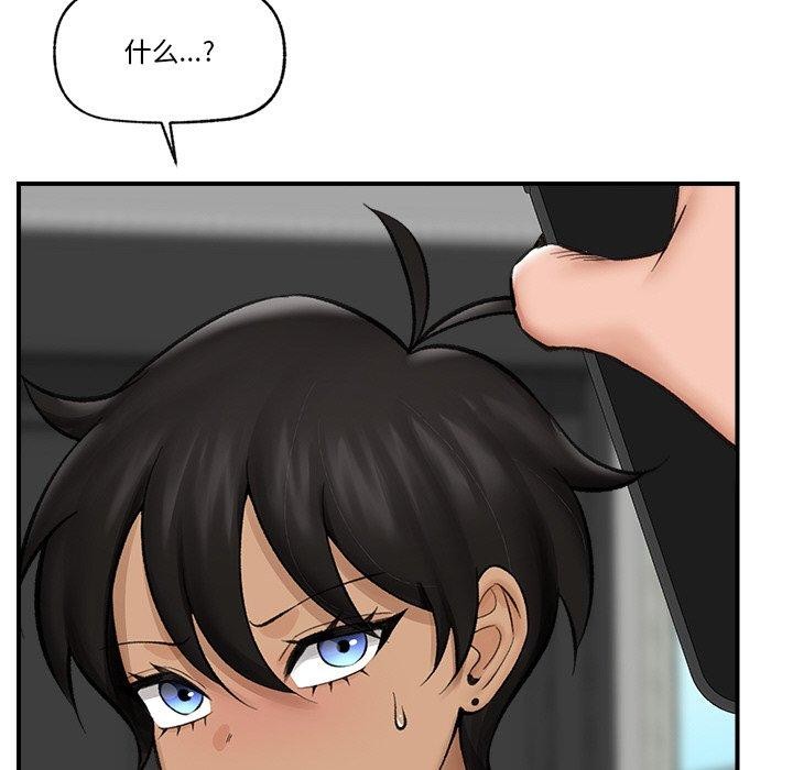 [韩国漫画] 催眠手机 剧情,OL#[145P]-90