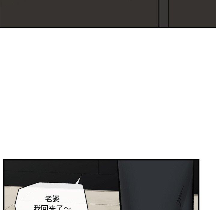 [韩国漫画] 催眠手机 剧情,OL#[145P]-97