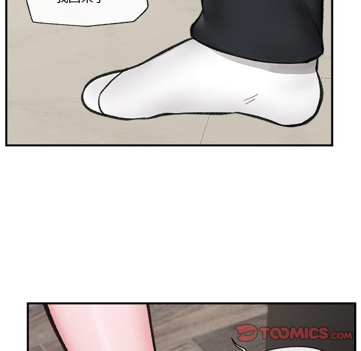 [韩国漫画] 催眠手机 剧情,OL#[145P]-98