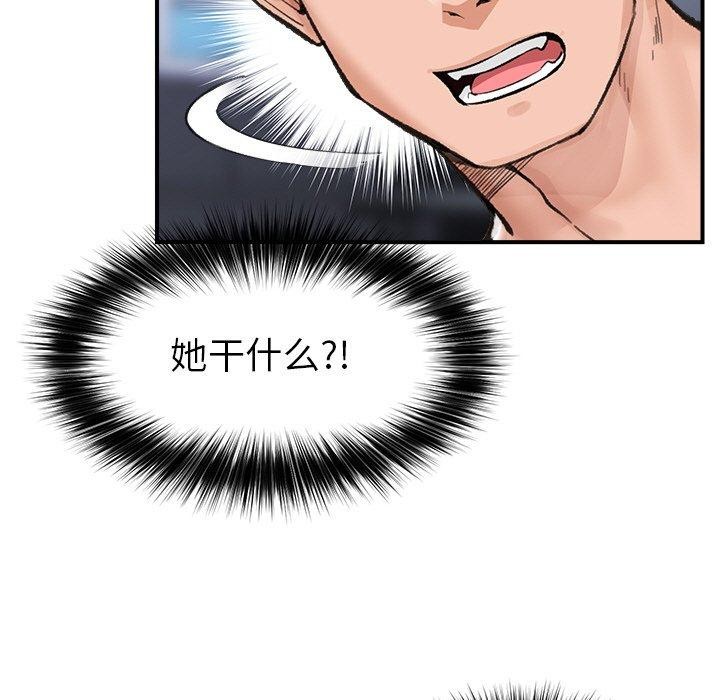 [韩国漫画] 催眠手机 剧情,OL#[174P]-140