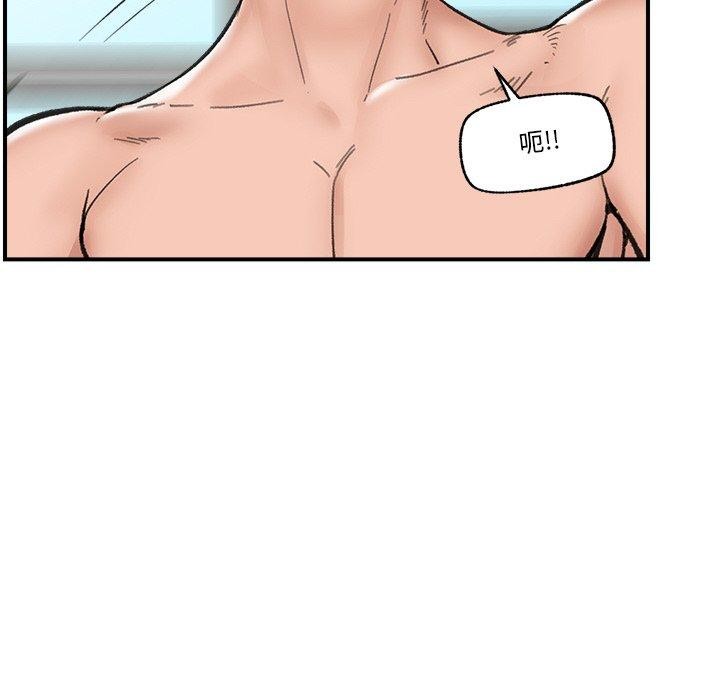 [韩国漫画] 催眠手机 剧情,OL#[174P]-145