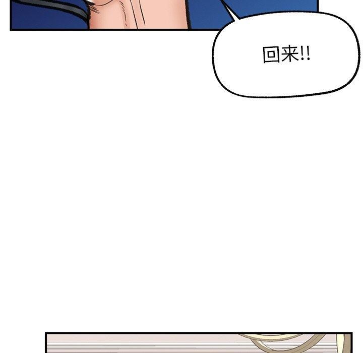 [韩国漫画] 催眠手机 剧情,OL#[174P]-152