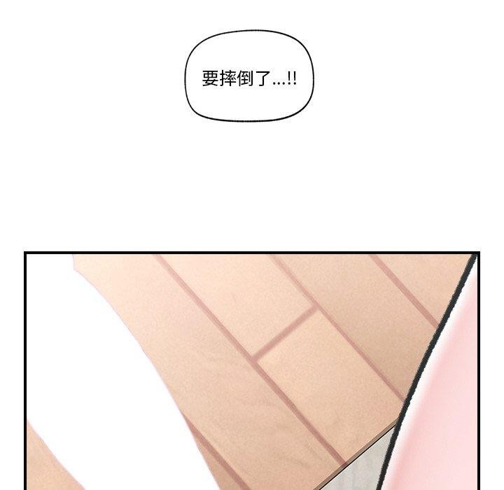 [韩国漫画] 催眠手机 剧情,OL#[174P]-158