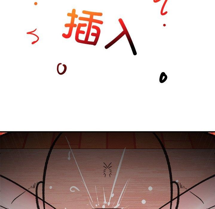 [韩国漫画] 催眠手机 剧情,OL#[174P]-161