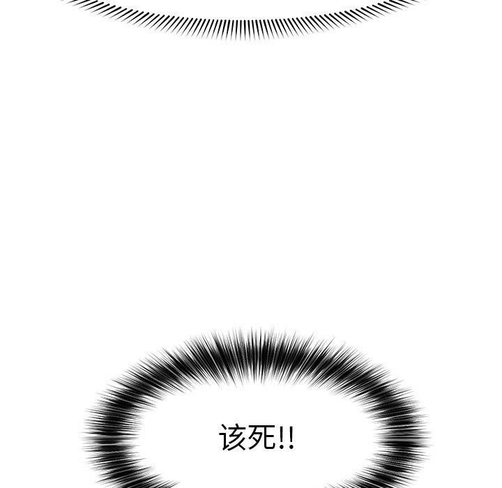 [韩国漫画] 催眠手机 剧情,OL#[174P]-17