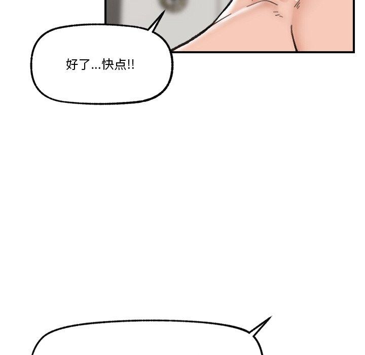 [韩国漫画] 催眠手机 剧情,OL#[174P]-27
