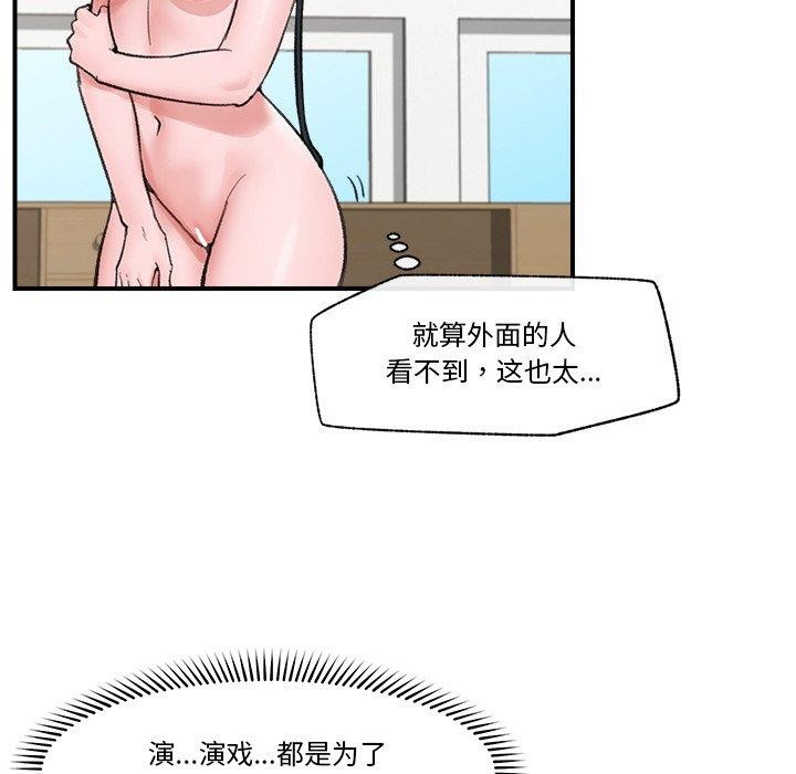 [韩国漫画] 催眠手机 剧情,OL#[174P]-29