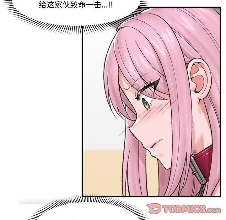 [韩国漫画] 催眠手机 剧情,OL#[174P]-30