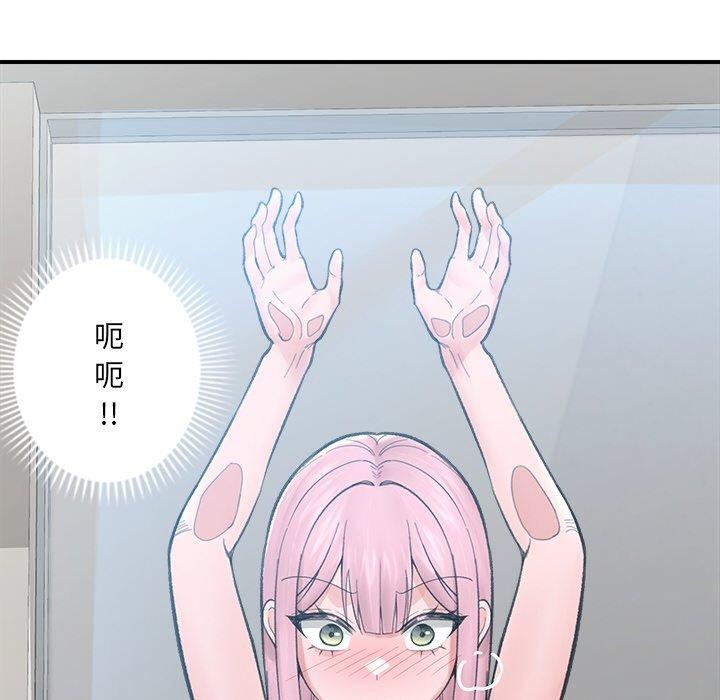 [韩国漫画] 催眠手机 剧情,OL#[174P]-32