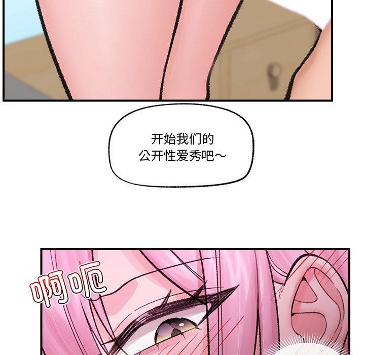 [韩国漫画] 催眠手机 剧情,OL#[174P]-37