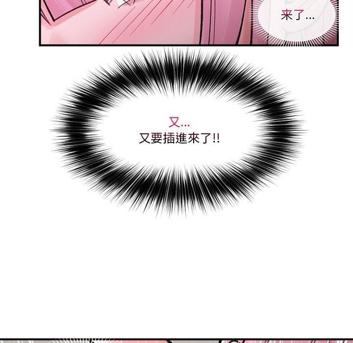 [韩国漫画] 催眠手机 剧情,OL#[174P]-38