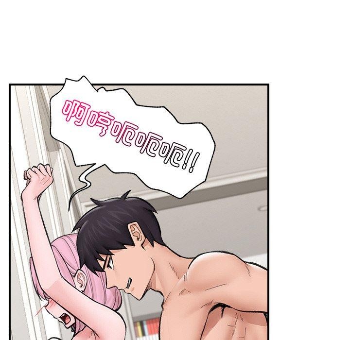 [韩国漫画] 催眠手机 剧情,OL#[174P]-41