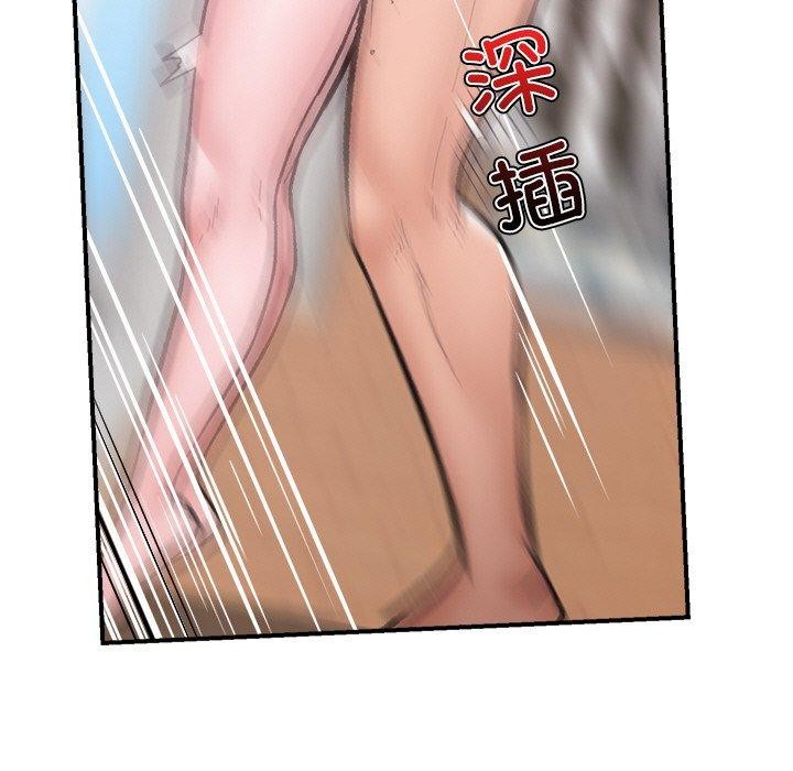 [韩国漫画] 催眠手机 剧情,OL#[174P]-47