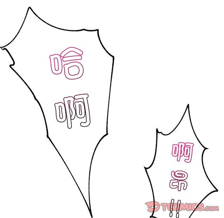 [韩国漫画] 催眠手机 剧情,OL#[174P]-48