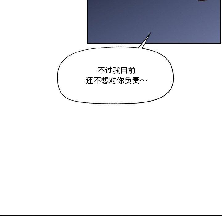 [韩国漫画] 催眠手机 剧情,OL#[174P]-55