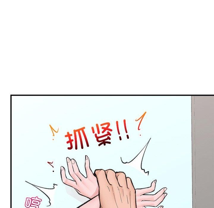 [韩国漫画] 催眠手机 剧情,OL#[174P]-63