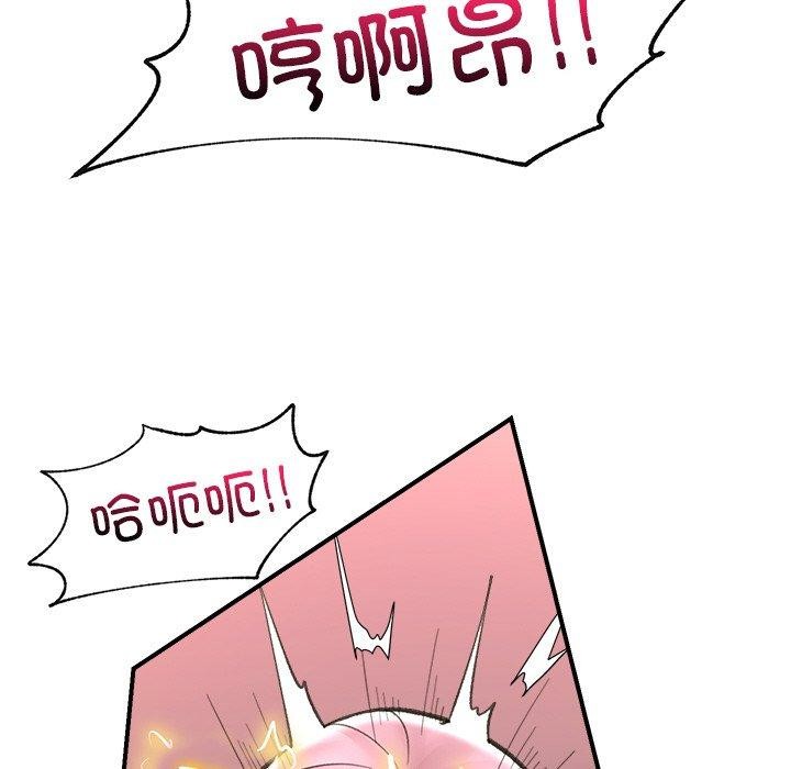 [韩国漫画] 催眠手机 剧情,OL#[174P]-71